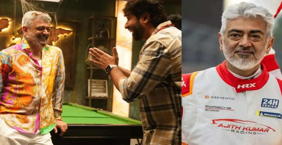 अजीत कुमार का 55वां जन्मदिन: अदिक रविचंद्रन ने साझा की AK64 की जानकारी