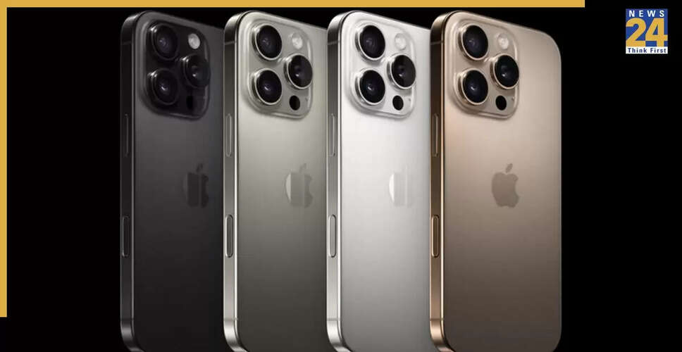 iPhone 17 सीरीज: नई डिज़ाइन और फीचर्स की उम्मीदें