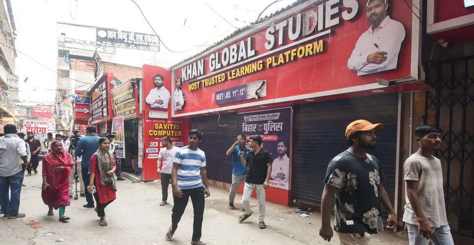 पटना में खान सर के कोचिंग सेंटर पर गोलीबारी की नई जानकारी