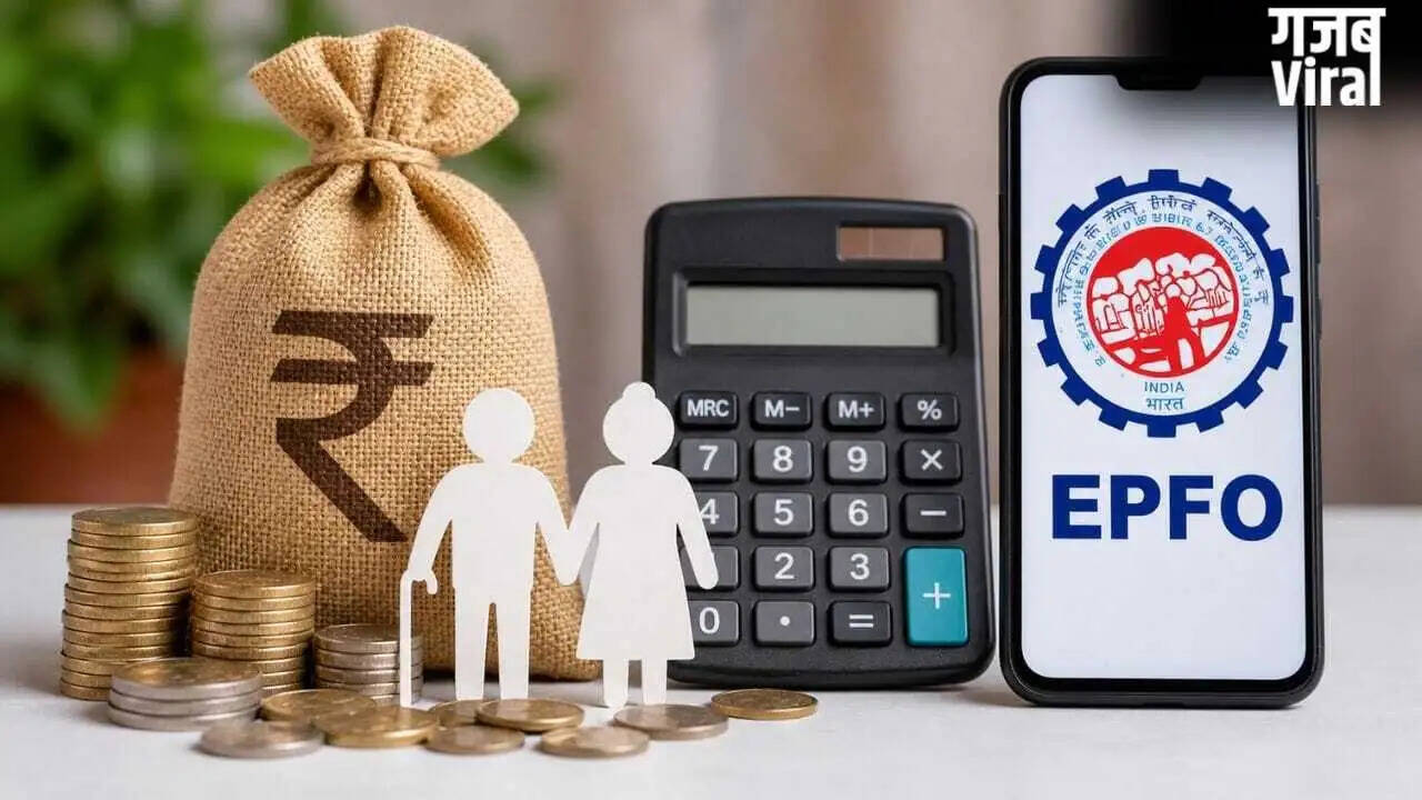 EPFO: रिटायरमेंट के बाद पेंशन की सही गणना कैसे करें?