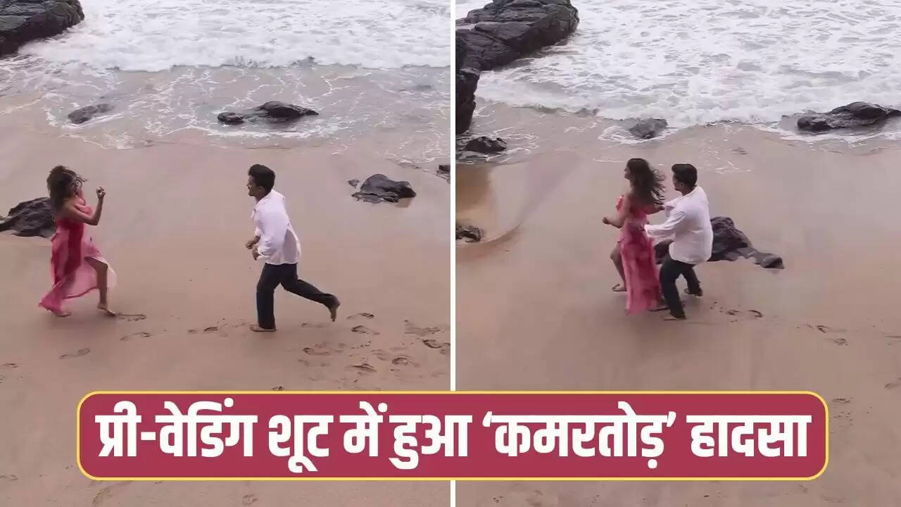प्री-वेडिंग शूट में हुआ मजेदार हादसा, वीडियो हुआ वायरल