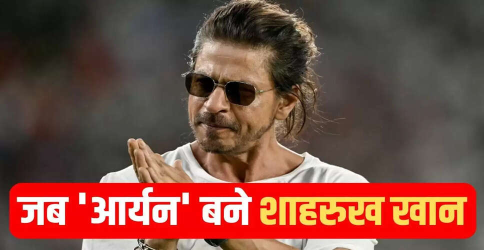 शाहरुख खान की फिल्म 'फैन' ने नहीं निकाला बजट, जानें इसके बारे में