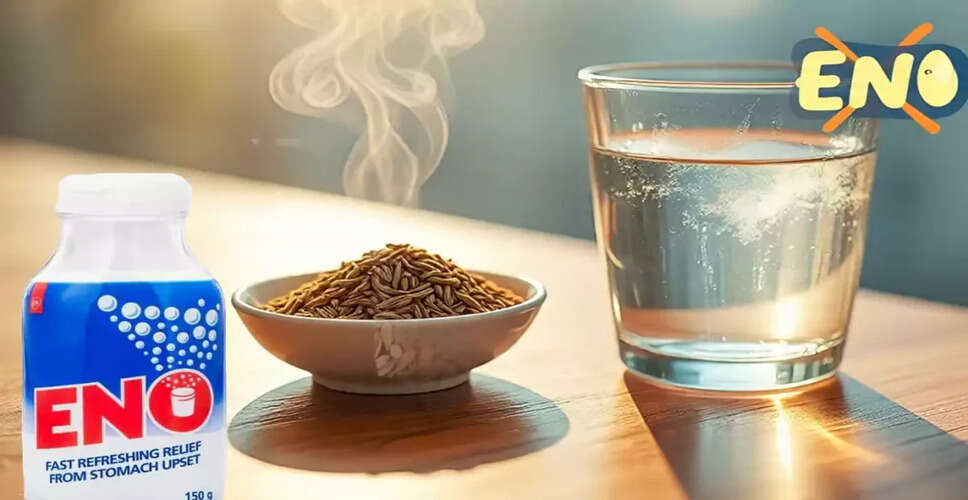 जीरा: एसिडिटी के लिए एक प्रभावी घरेलू उपाय