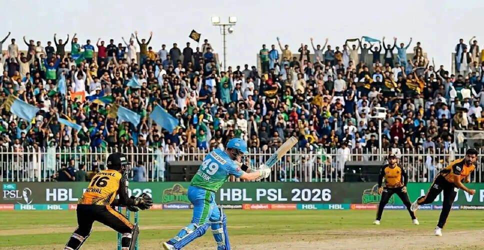 PSL 2026: मुल्तान सुल्तान और रावलपिंडीज़ के बीच मुकाबला