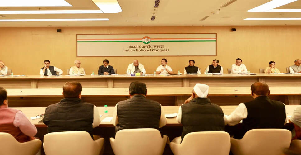 कांग्रेस की बैठक में बिहार चुनाव हार पर चर्चा, मतदाता चोरी के आरोप