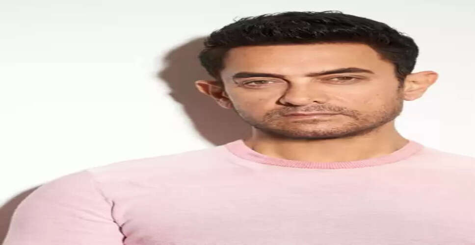 मेलबर्न फिल्म फेस्टिवल: तिरंगा फहराएंगे आमिर खान, ‘बदनाम बस्ती’ की होगी स्क्रीनिंग