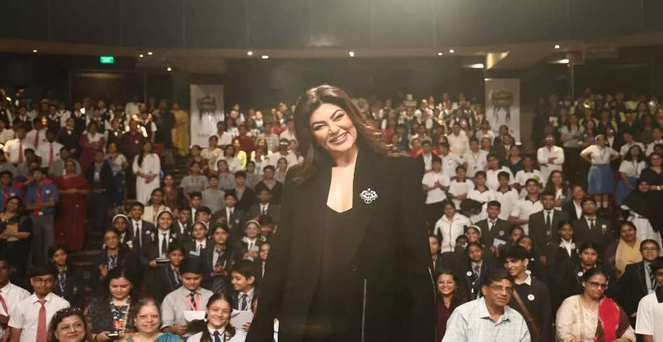 सुष्मिता सेन ने युवाओं को आत्म-सम्मान और स्वीकृति का संदेश दिया