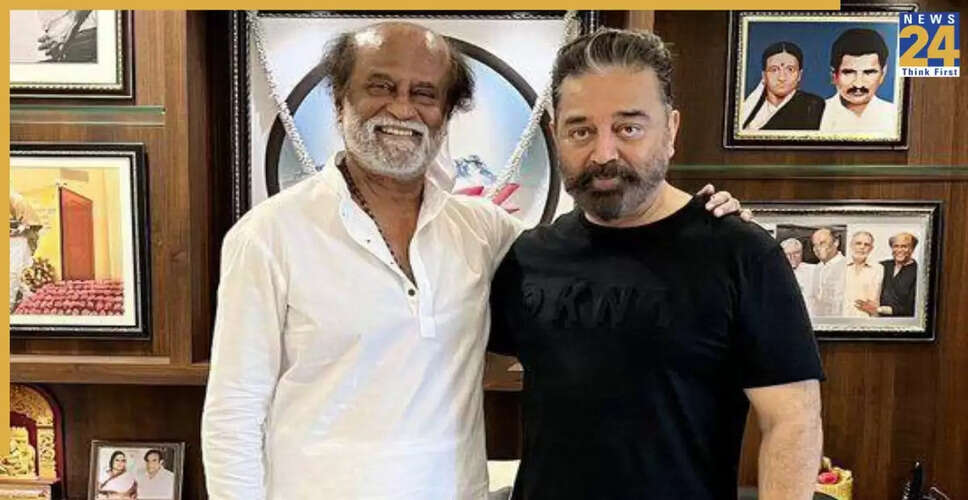 कamal Haasan और Rajinikanth 46 साल बाद एक साथ फिल्म में