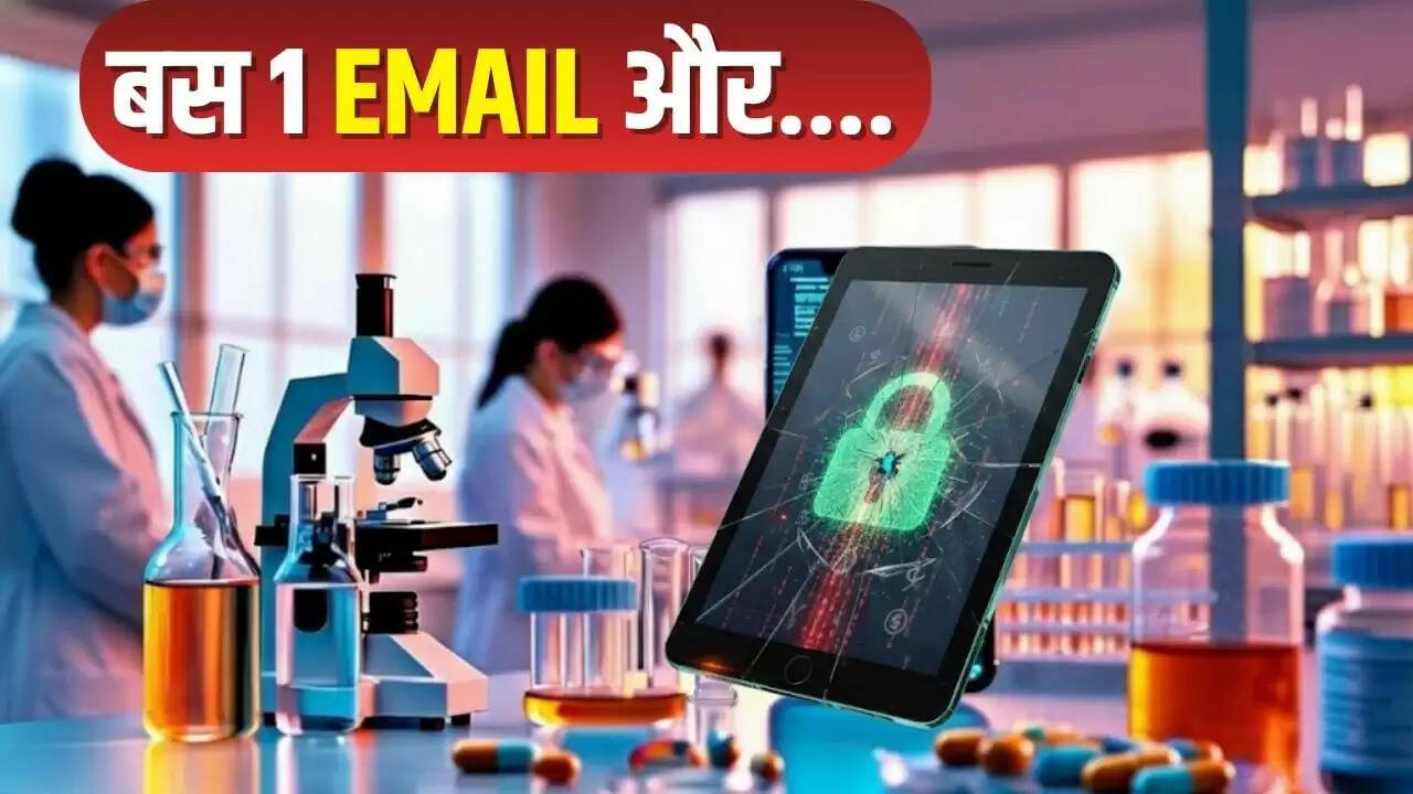 डॉ. रेड्डीज लैब्स को 2.16 करोड़ का साइबर फ्रॉड, ठगों ने फर्जी ईमेल से किया धोखा