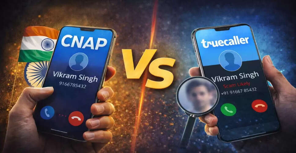 CNAP: Truecaller से बेहतर कॉलर पहचान प्रणाली