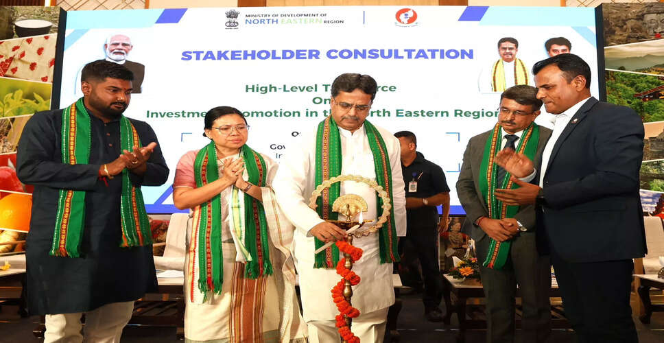 नॉर्थ ईस्ट निवेश शिखर सम्मेलन में 4.3 लाख करोड़ रुपये के निवेश प्रस्ताव
