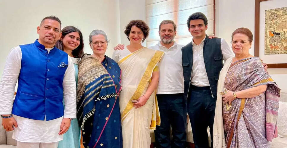 प्रियंका गांधी के बेटे रेहान वाड्रा की सगाई और परिवार की चर्चा