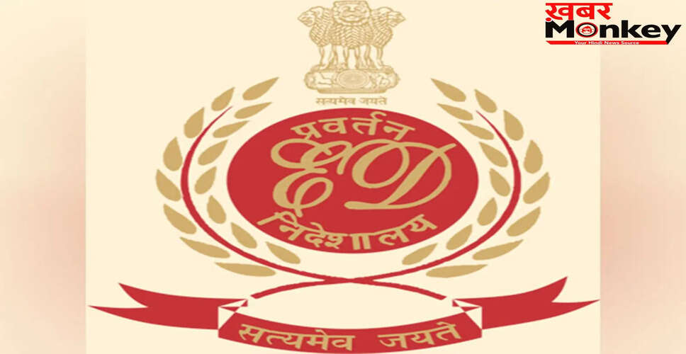 ED ने IDFC फर्स्ट बैंक के पूर्व कर्मचारियों को 645 करोड़ रुपये के गबन मामले में गिरफ्तार किया