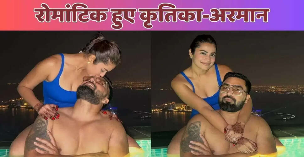 सोशल मीडिया पर उभरते सितारे: अरमान मलिक और उनका परिवार