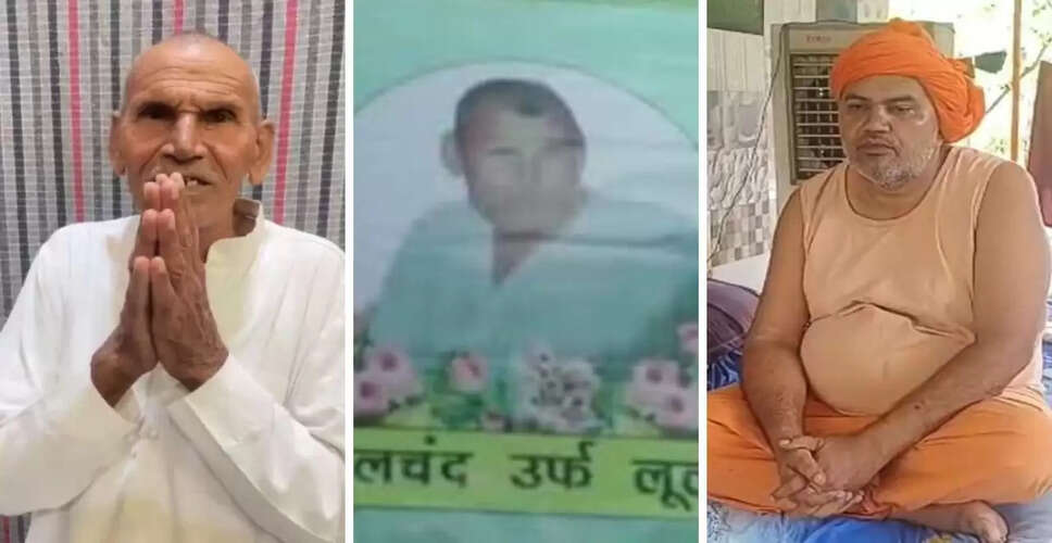 फरीदाबाद में बेटे ने पिता की फर्जी श्रद्धांजलि सभा आयोजित की, सच्चाई का हुआ खुलासा