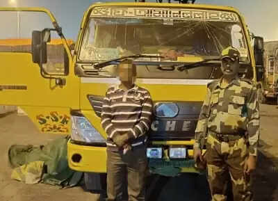 बीएसएफ ने 2.78 करोड़ के सोने के बिस्कुट के साथ बांग्लादेशी तस्कर को पकड़ा