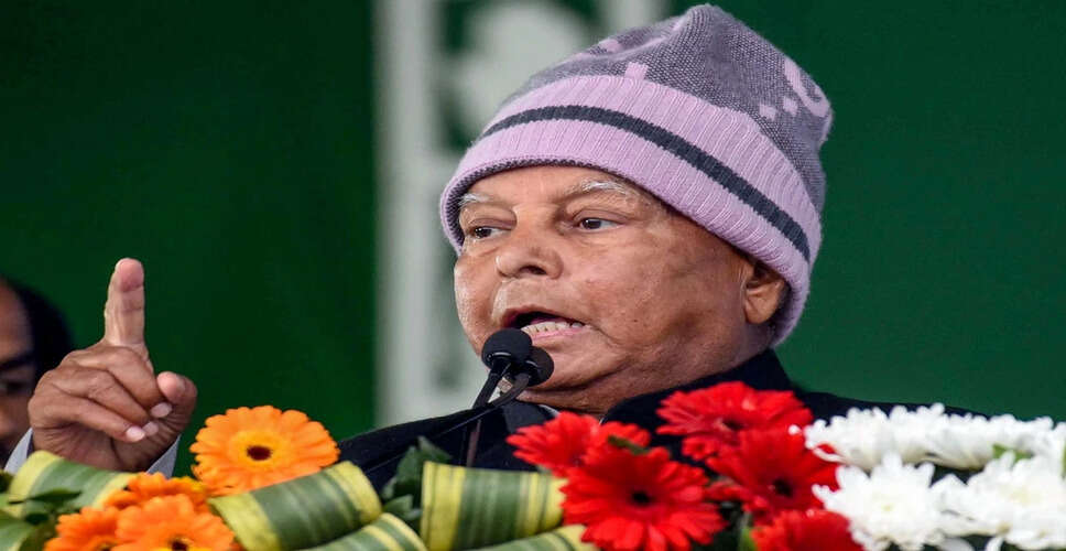 दिल्ली उच्च न्यायालय ने लालू यादव की याचिका खारिज की