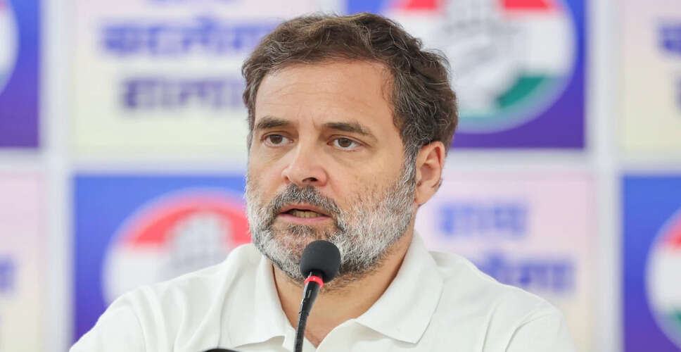 राहुल गांधी का दावा: मोदी ट्रंप के टैरिफ समयसीमा के आगे झुकेंगे