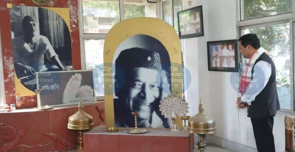सारबानंद सोनोवाल ने भूपेन हज़ारिका को श्रद्धांजलि दी