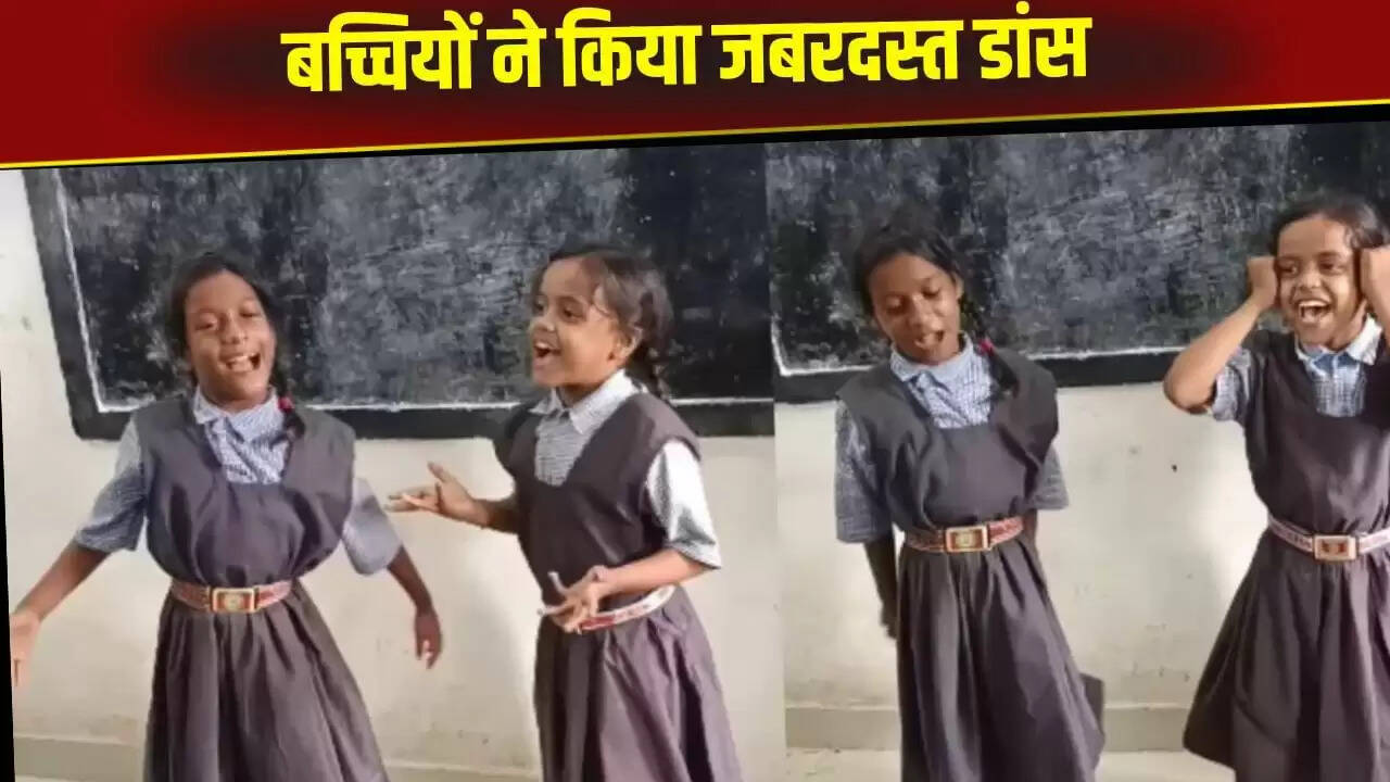 बच्चियों का भोजपुरी गाने पर शानदार डांस वीडियो हुआ वायरल