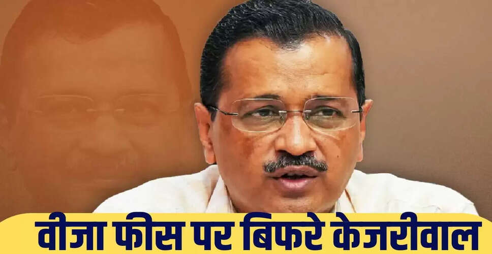 अरविंद केजरीवाल का पीएम मोदी पर हमला, H-1B वीजा शुल्क पर उठाए सवाल