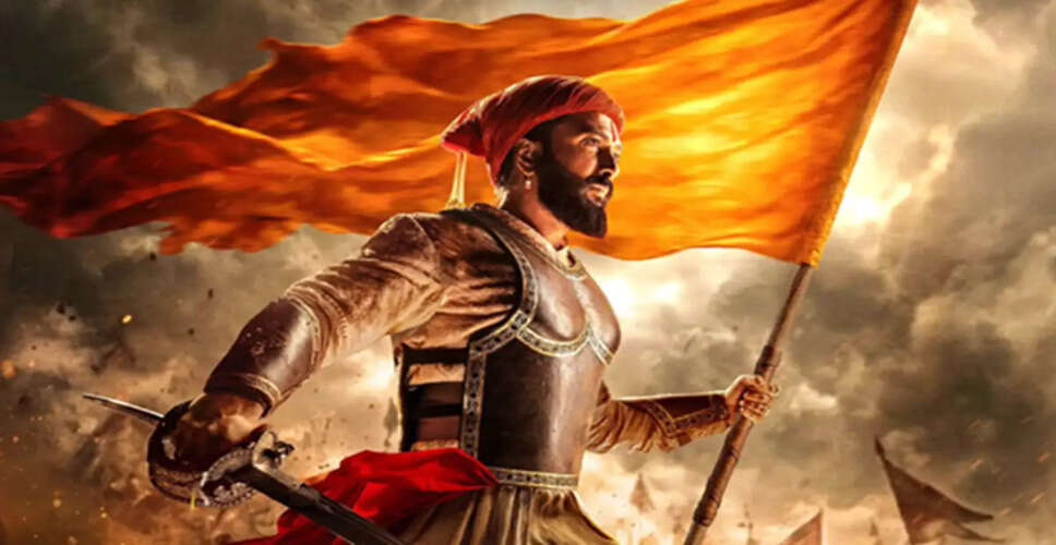 फिल्म 'राजा शिवाजी' ने पहले दिन की कमाई में मचाई धूम