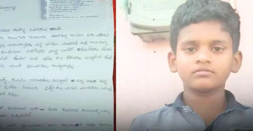 कर्नाटक के बच्चे ने पीएम मोदी को लिखा पत्र, गांव की समस्याओं का किया जिक्र