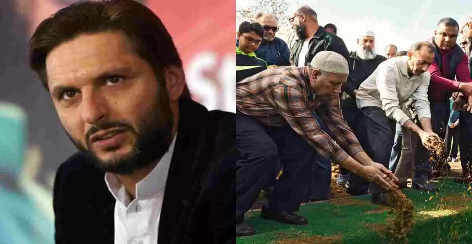 शाहिद अफरीदी की मौत की अफवाहें: सच क्या है?