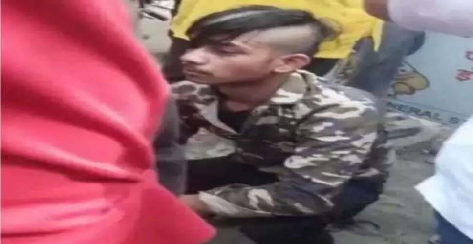 युवती को परेशान करने वाले युवक की पिटाई, नाम निकला मो. आरिफ