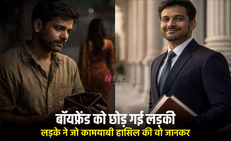 कड़ी मेहनत से मिली सफलता: एक युवक की प्रेरणादायक कहानी