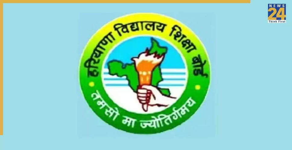 एचटीईटी परिणाम 2025: जानें कब और कैसे चेक करें