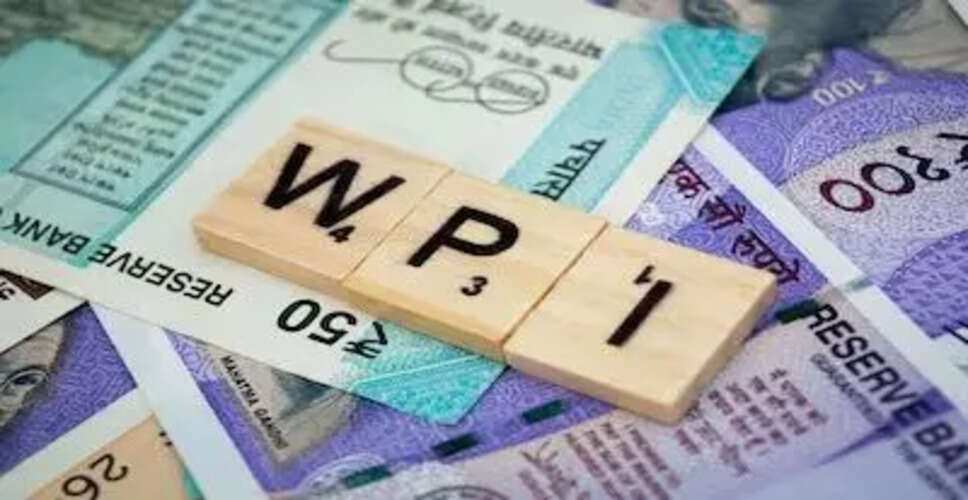 भारत में थोक मूल्य सूचकांक पर आधारित महंगाई में गिरावट, पहली बार नकारात्मक क्षेत्र में