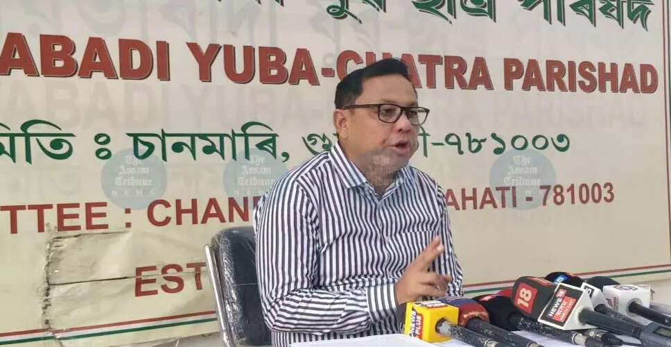 जुबीन गर्ग के लिए न्याय की मांग में AJYCP ने शुरू की हस्ताक्षर मुहिम