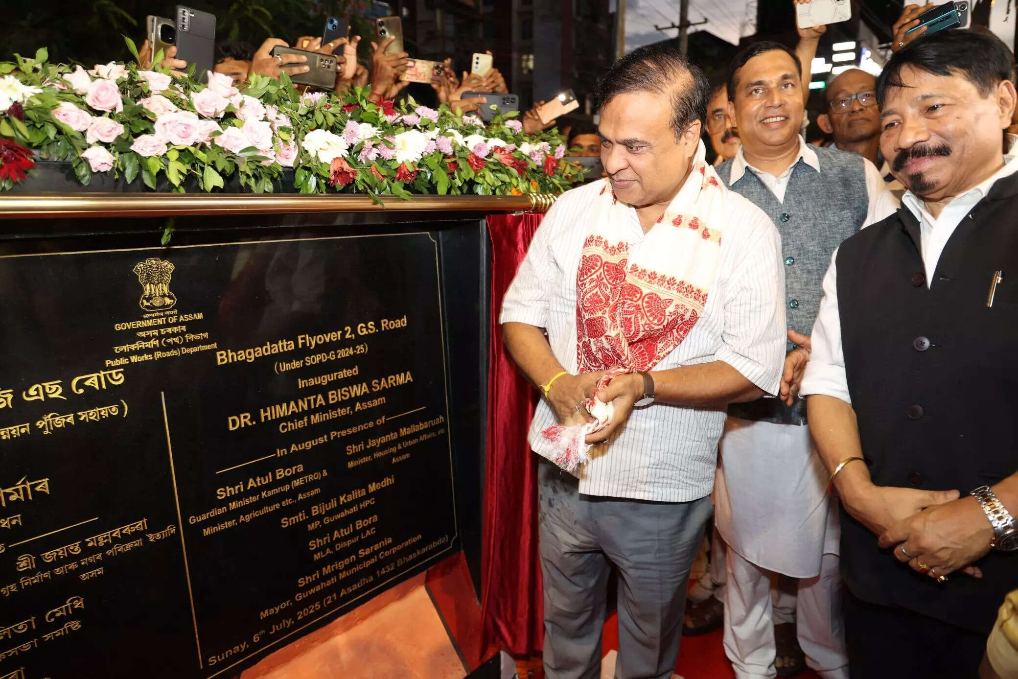 गुवाहाटी में भड़गडत्ता II फ्लाईओवर का उद्घाटन, विकास परियोजनाओं की घोषणा