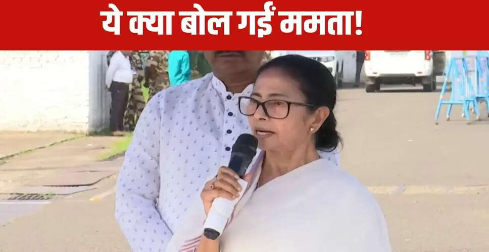 ममता बनर्जी का विवादास्पद बयान: रात में कॉलेज से बाहर नहीं जाना चाहिए