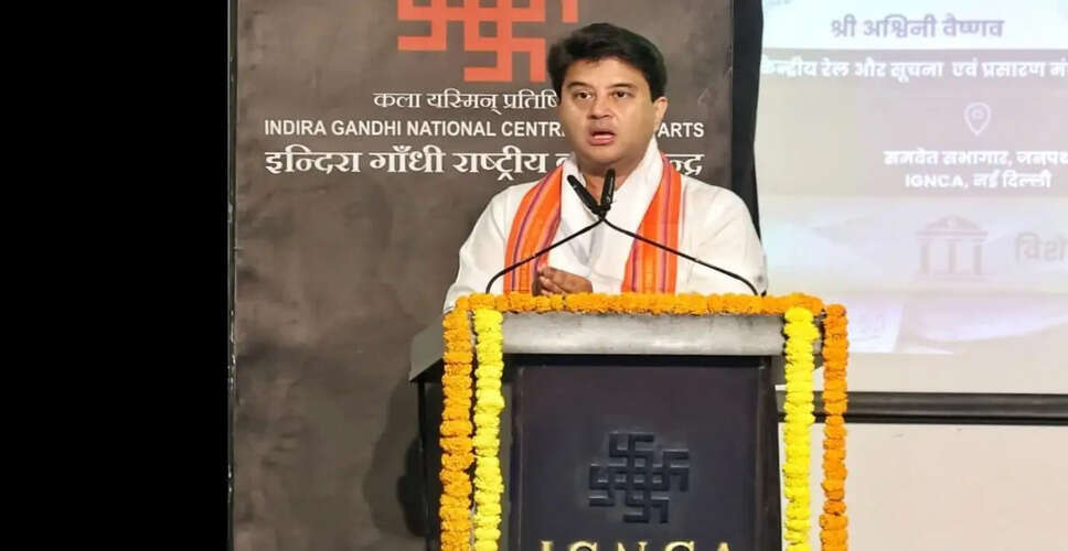 हिंदी पत्रकारिता के 200 वर्ष: सिंधिया ने मनाया महोत्सव