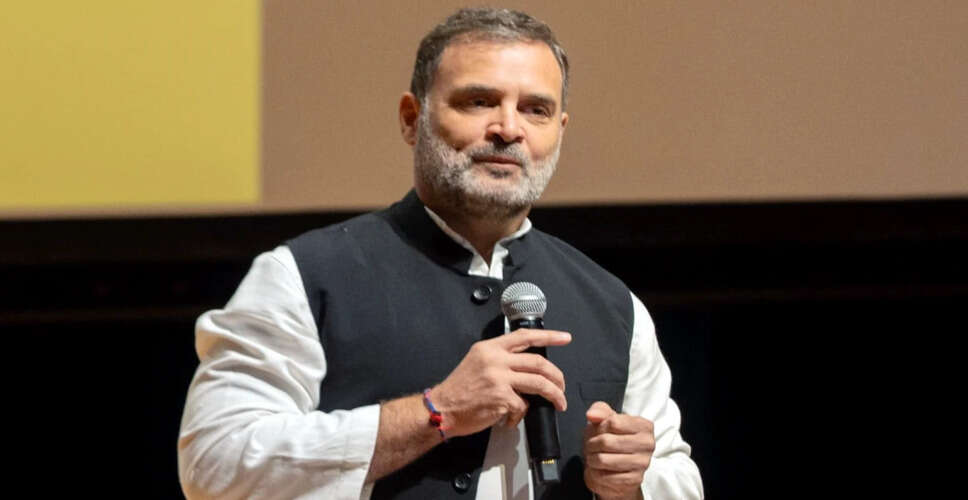 राहुल गांधी की चिली में शिक्षा पर टिप्पणी से भाजपा में हड़कंप
