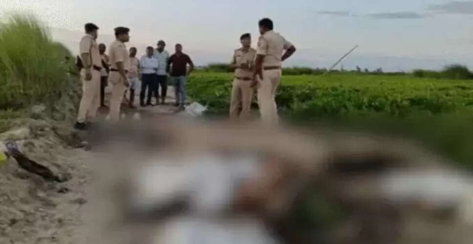 बिहार में अंधविश्वास के चलते एक परिवार के 5 सदस्यों की हत्या