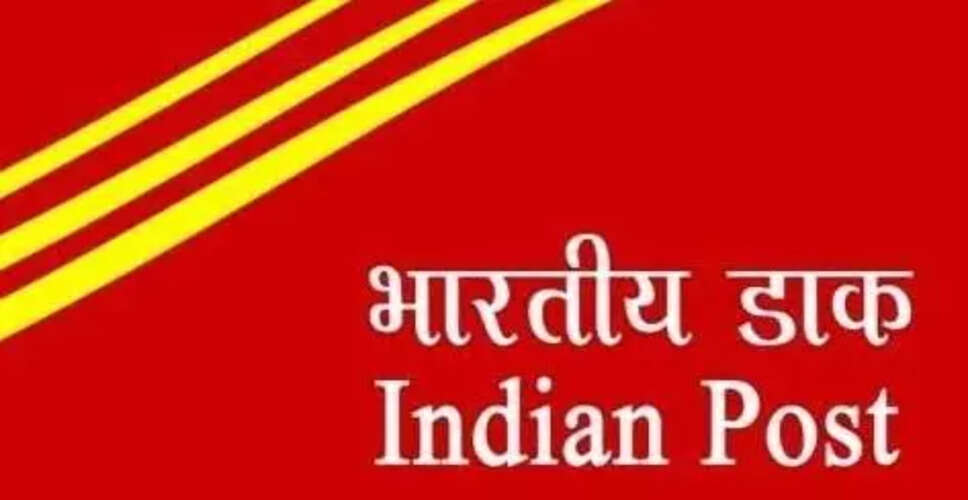 अमेरिका के लिए सभी प्रकार के डाक सामान की बुकिंग अस्थायी रूप से निलंबित