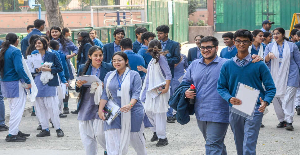 दिल्ली के मैक्सफोर्ट स्कूल में बम की धमकी, छात्रों को सुरक्षित निकाला गया