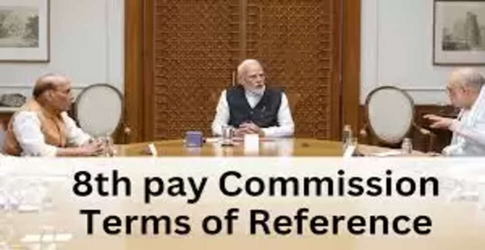 केंद्र सरकार ने 8वें वेतन आयोग के लिए टर्म्स ऑफ रेफरेंस को दी मंजूरी
