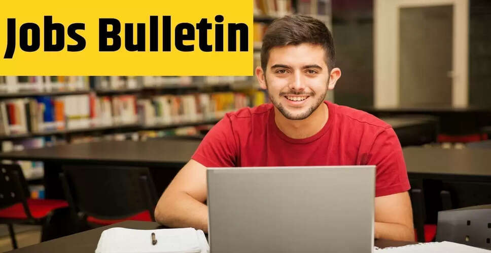 नौकरी बुलेटिन: रेलवे ग्रुप डी परीक्षा की तारीख में बदलाव, आंगनवाड़ी सहायिकाओं की भर्ती शुरू