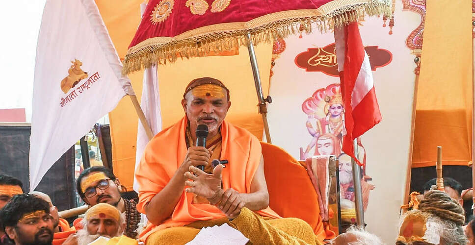 इलाहाबाद उच्च न्यायालय ने स्वामी अविमुक्तेश्वरानंद को दी अग्रिम जमानत