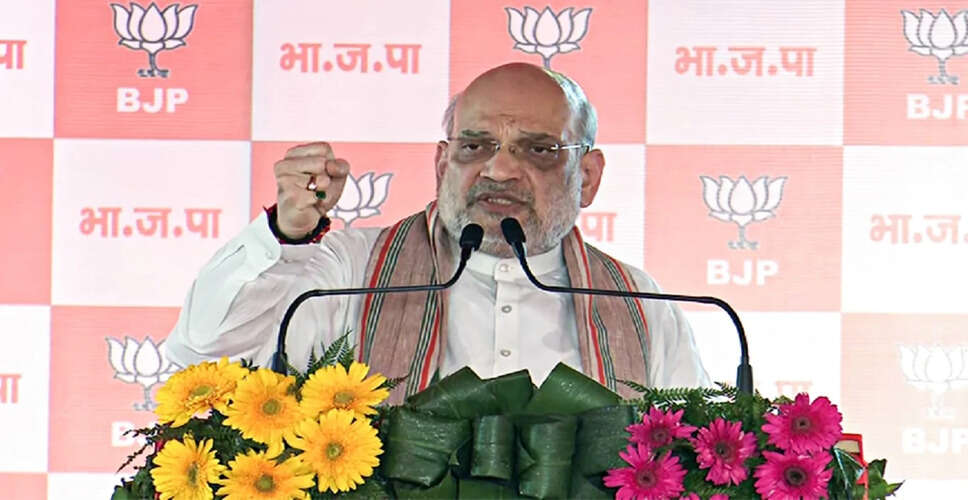 केंद्रीय गृह मंत्री अमित शाह का आतंकवाद पर बयान: कांग्रेस पर निशाना