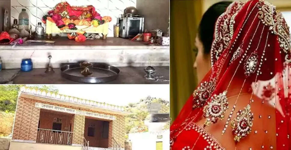 राजस्थान के गांव में 350 साल से मंदिर में होती हैं शादियां