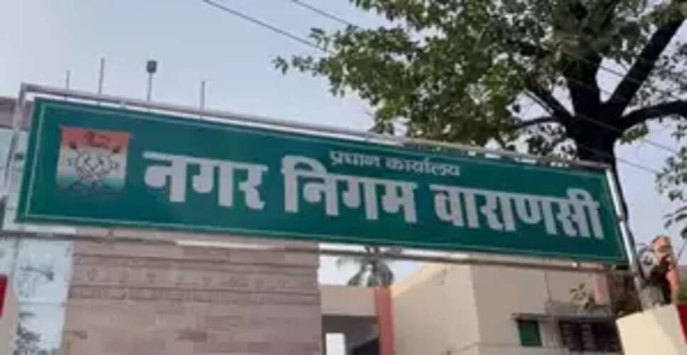 काशी विश्वनाथ मंदिर के दो किलोमीटर के दायरे में मांस बेचने पर बैन, दुकानदारों ने किया विरोध