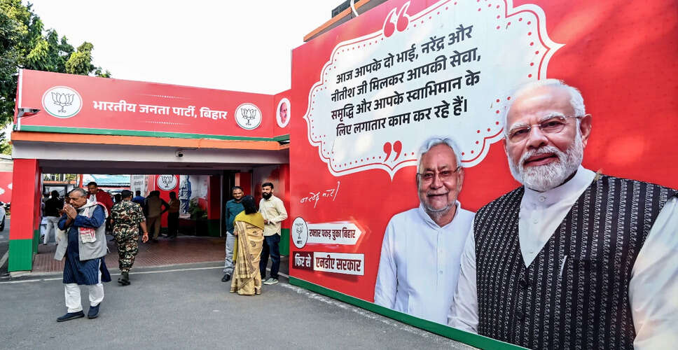 बिहार चुनाव में NDA ने महागठबंधन को पीछे छोड़ा, शुरुआती रुझान सकारात्मक