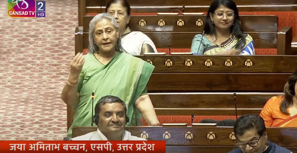 जया बच्चन ने ऑपरेशन सिंदूर पर उठाए सवाल, भाजपा ने दी प्रतिक्रिया