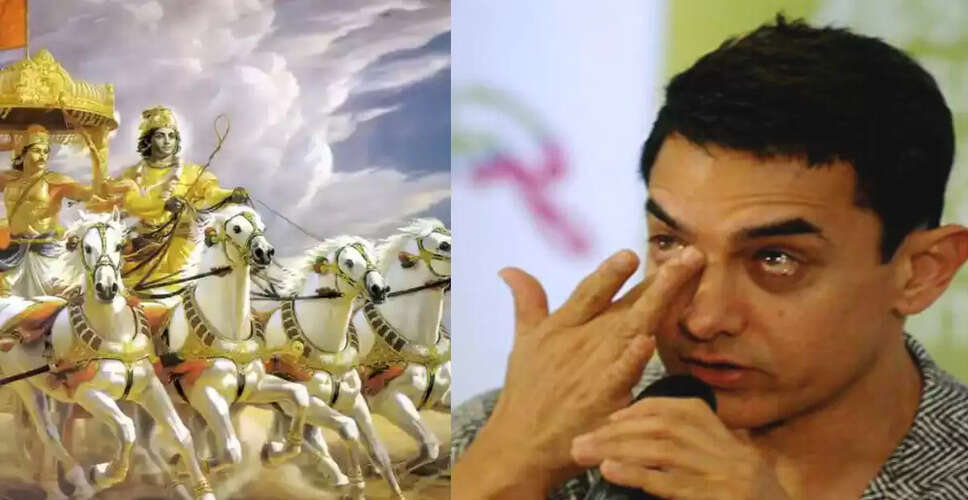 आमिर खान का महाभारत: अंतिम फिल्म का सपना और भावुक बयान