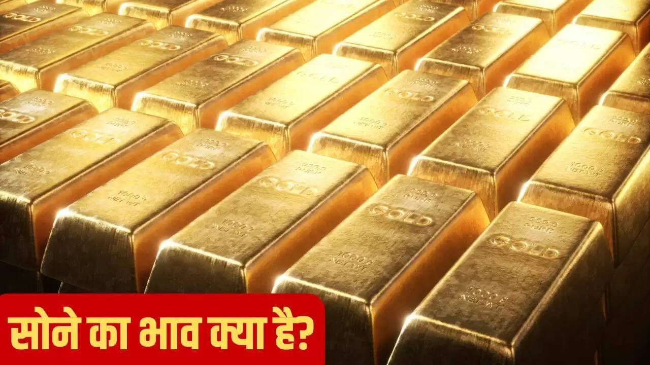 सोने और चांदी के दामों में उतार-चढ़ाव: जानें क्या है कारण
